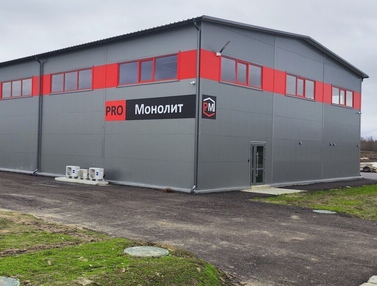 Бетонные фиксаторы